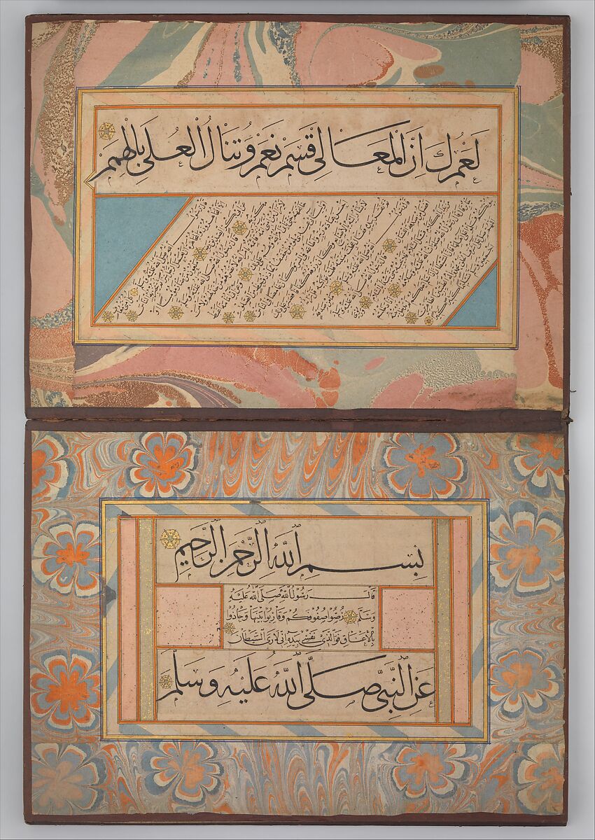 Open calligraphy album with two pages of Arabic script framed by multicolored marbled-paper borders.